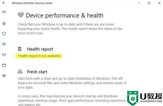 Win10 Windows defender提示“健康状况报告不可用”的解决方法