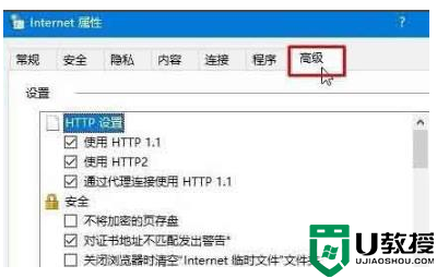 谷歌浏览器ssl连接出错解决方法