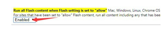 谷歌浏览器flash插件被拦截解决方法