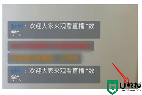 钉钉直播可以看到学生在干什么吗