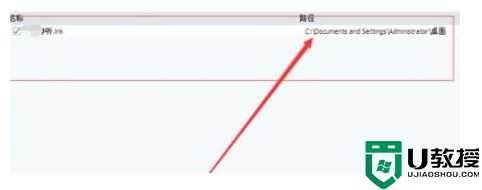 腾讯管家粉碎文件使用方法