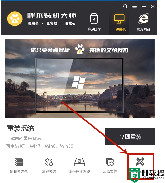 深度技术 ghost Win7 64位 高级中文版系统 v2023.04