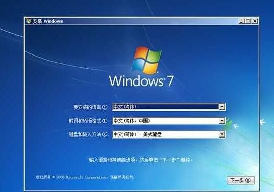 笔记本Win7系统原版64位旗舰版(安装版,带USB3.0,支持UEFI,Nvme驱动)v2021