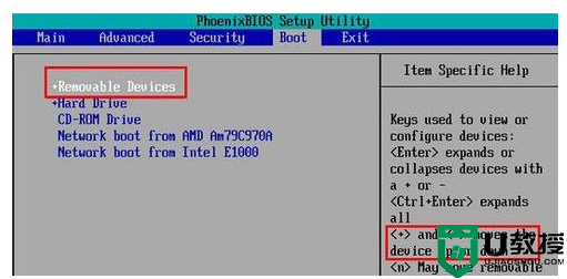 u盘重装系统win7bios如何设置