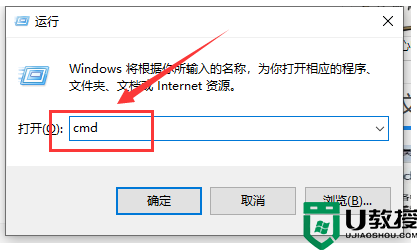 win10系统黑屏了堆栈溢出怎么解决