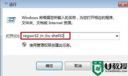 如何找回win7系统显示桌面的按钮