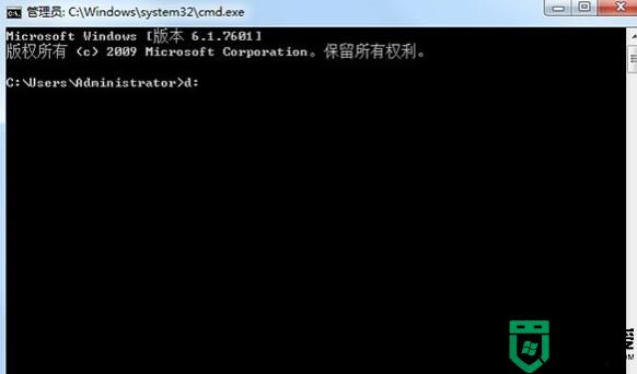 Win7 cmd命令进入d盘文件夹的方法