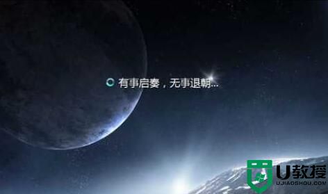 Win7修改“正在启动”“正在关机”自定义文字的方法