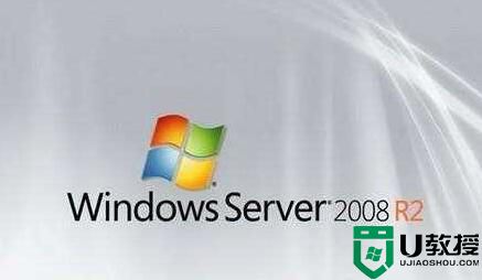 Windows server 2008 r2 64位正式版下载（原版）+破解激活