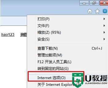 win7系统浏览器下载文件到百分之九十九就无法下载怎么办？