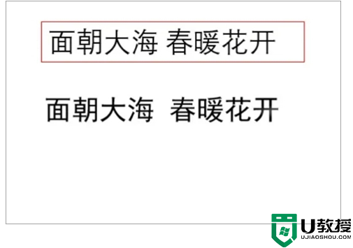 ppt如何让内容一个一个出现 ppt如何一行一行的出字