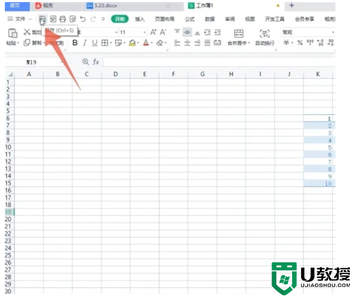 电脑做表格的基本操作 电脑制表入门教程