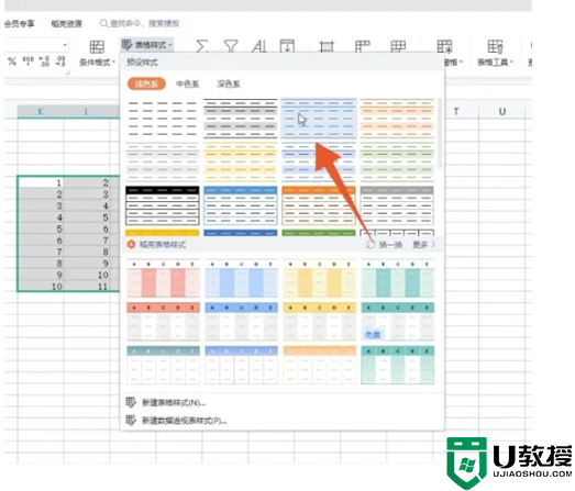 电脑做表格的基本操作 电脑制表入门教程