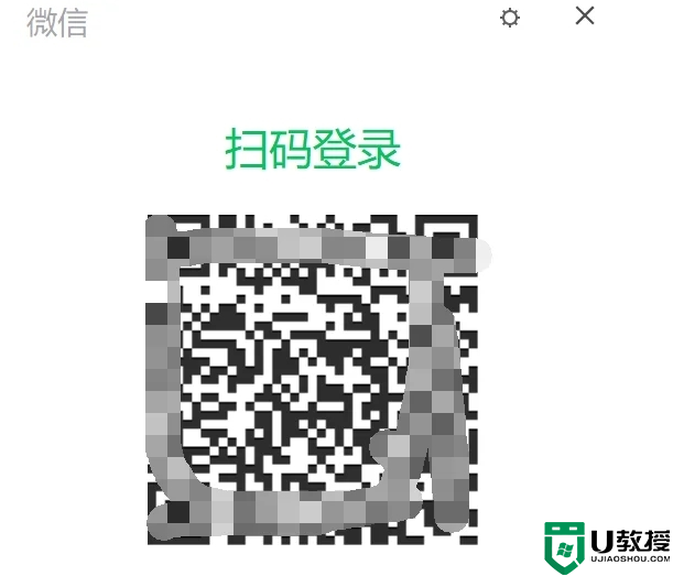 微信电脑和手机消息怎么同步啊 手机微信聊天记录怎么同步到电脑上面呢