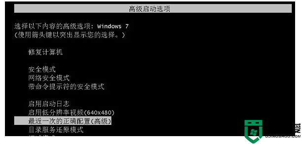 win7蓝屏0x000000d1解决教程