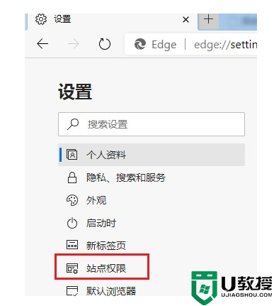 win7edge浏览器登录不了