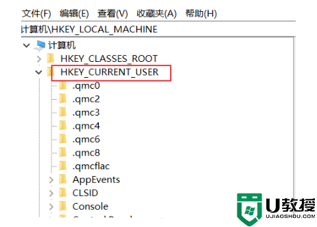 win10右键个性化该文件没有与之关联