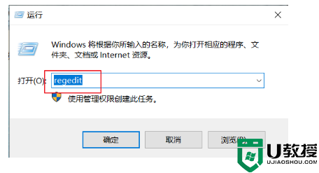 win10右键个性化该文件没有与之关联