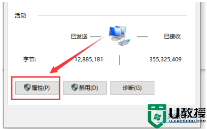 Win10网速慢网卡设置解决