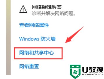 Win10网速慢网卡设置解决