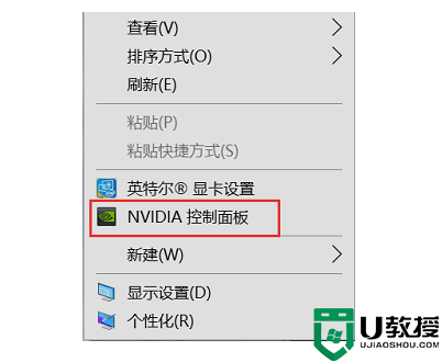 Windows10右键没有nvidia