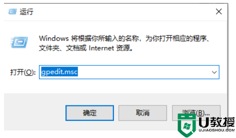 win10系统怎么解除网速限制