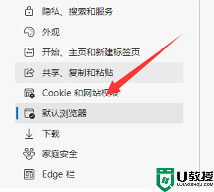 edge浏览器怎么转换成ie 如何把edge换回ie