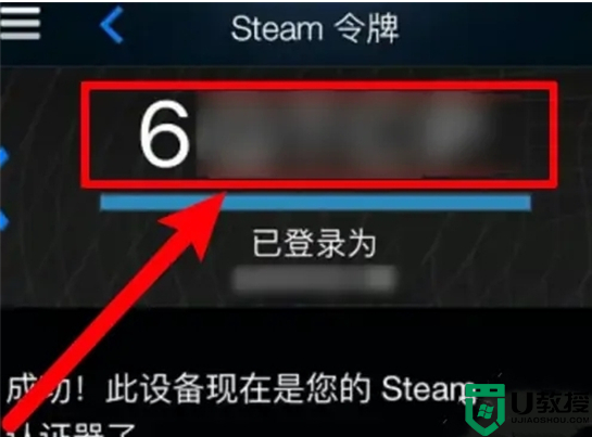 steam手机令牌怎么绑定 steam手机令牌绑定的操作方法