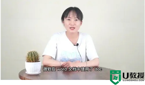 doc是什么格式的文件 doc文档是word文档吗