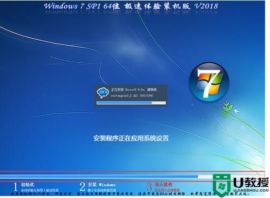 电脑公司GHOST WIN7 X64 快速纯净版v2019.09