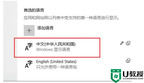 win10录屏软件置中文教程