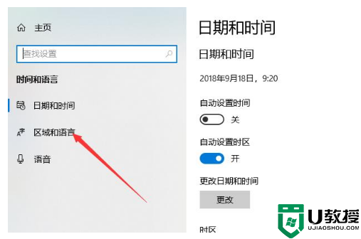 win10录屏软件置中文教程