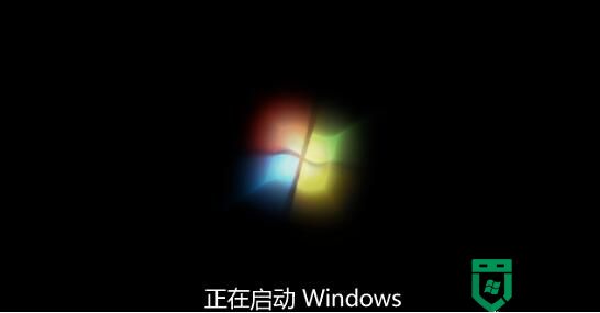 win7一直正在启动windows解决方法