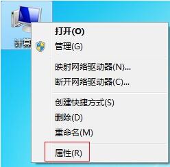 win7开机慢解决方法