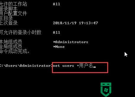 win7强行删除开机密码教程