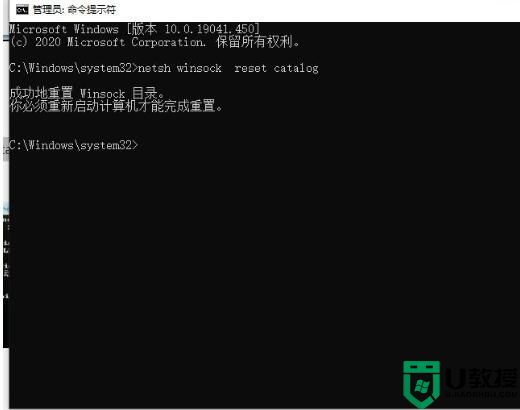 win7启动黑屏解决方法