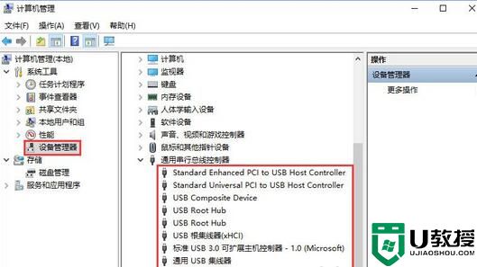 win10系统下插入SD卡无法识别怎么办？