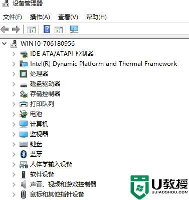 win10系统平板如何关闭触摸屏功能？