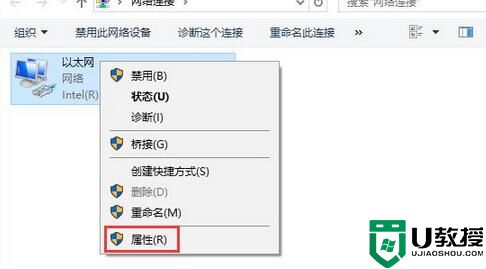 Win10系统提示“TPM 2.0 CORE PROVISIONING TEST”错误的解决方法