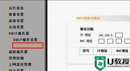 win10系统 Ipv6无网络访问权限的解决方法