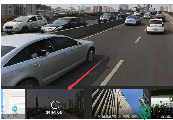 百度地图怎么看以前的实景图