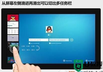 W10系统平板的手势有哪些？快速学会win10平板基本手势操作