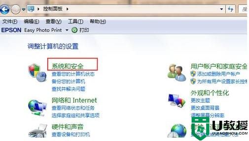 免费升级win11系统的方法