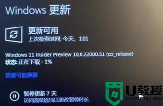 免费升级win11系统的方法