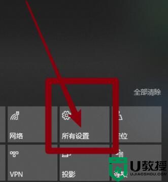 win10截图保存位置在哪