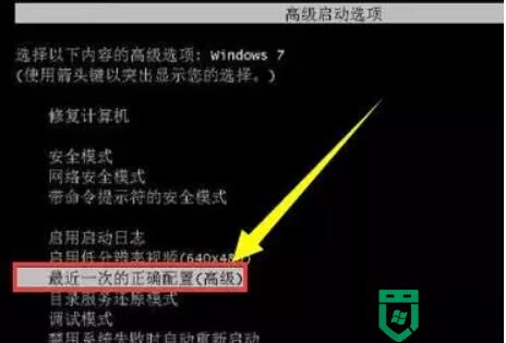 安装win10系统卡住不动了怎么办