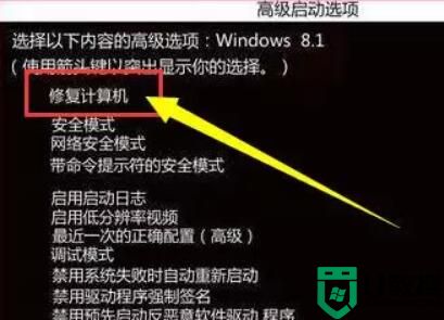 安装win10系统卡住不动了怎么办