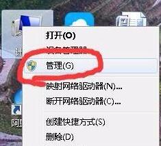 打印机共享报错0006b9