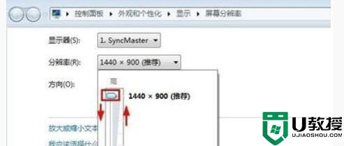  win7系统桌面图标怎么变小