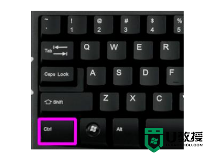 win7系统键盘快捷键如何使用